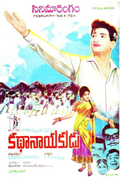 Póster de Katha Nayakudu