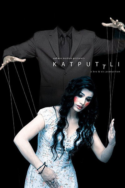 Póster de Katputtli
