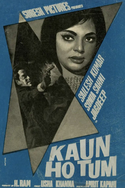 Póster de Kaun Ho Tum