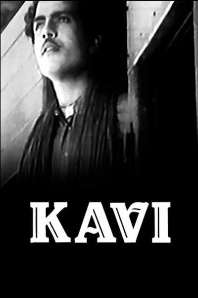 Póster de Kavi