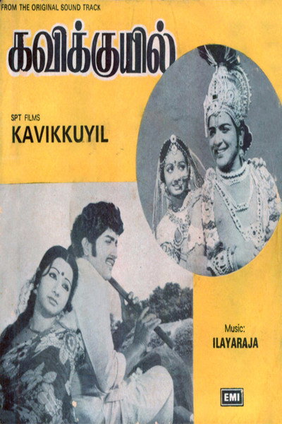 Póster de Kavikuyil
