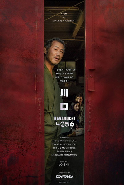 Póster de Kawaguchi 4256