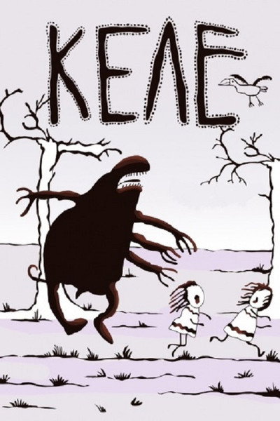 Póster de Kele