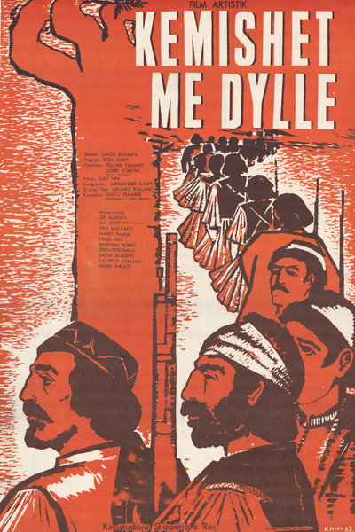 Póster de Këmishët me dyllë