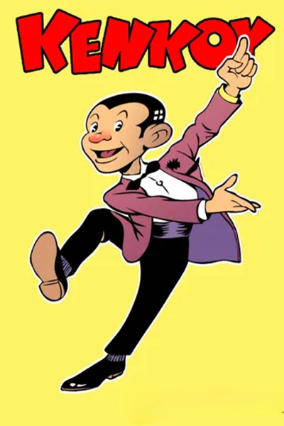Póster de Kenkoy