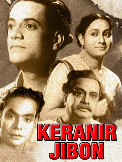 Póster de Keranir Jiban