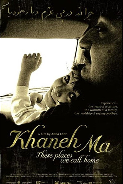 Póster de Khaneh Ma: These Places We Call Home