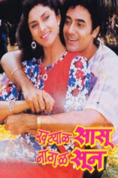 Póster de Khatyal Sasu Nataal Soon