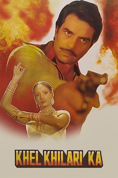 Póster de Khel Khilari Ka