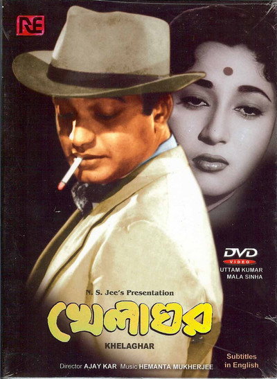 Póster de Khelaghar