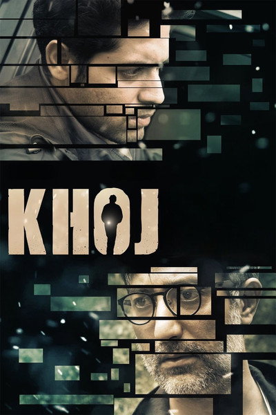 Póster de Khoj