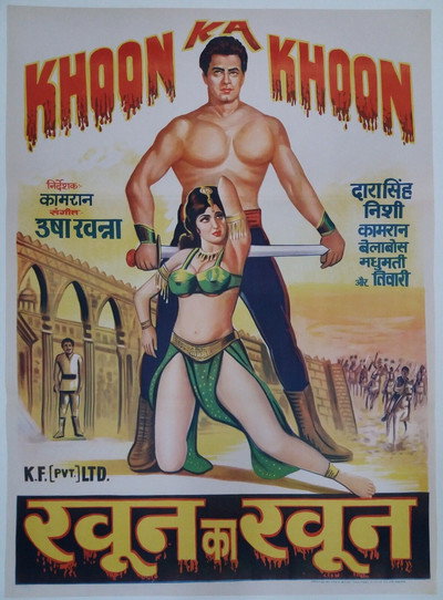 Póster de Khoon Ka Khoon