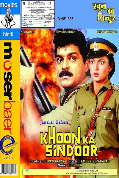 Póster de Khoon Ka Sindoor