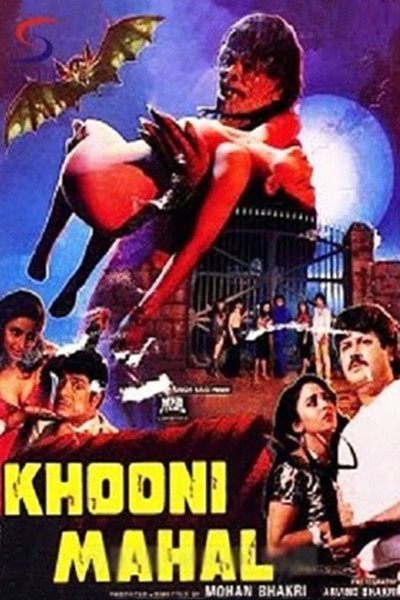 Póster de Khooni Mahal