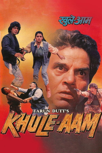 Póster de Khule-Aam