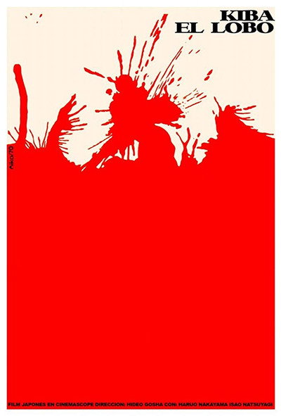 Póster de Kiba Ôkaminosuke