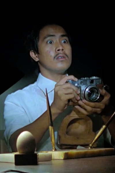 Póster de Kidlat