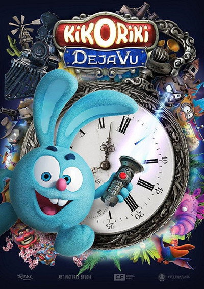 Póster de Kikoriki. Déjà Vu