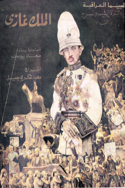 Póster de King Ghazi of Iraq