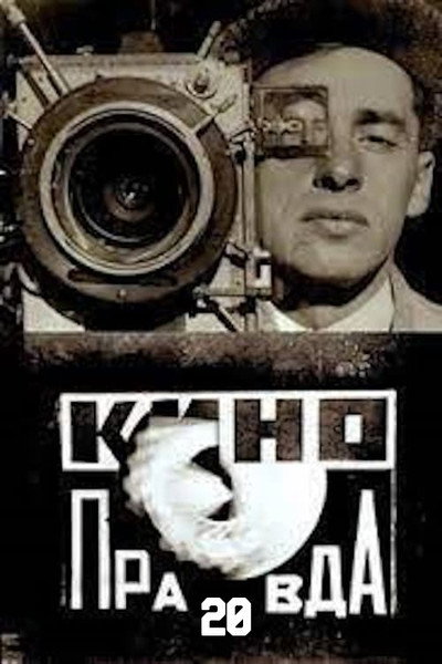 Póster de Kino-pravda no. 20 - Pionerskaia pravda