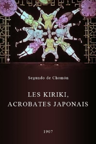 Póster de Kiri-Kis