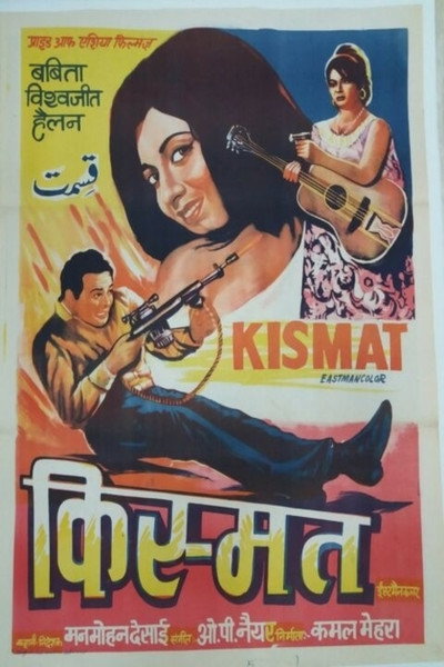 Póster de Kismat