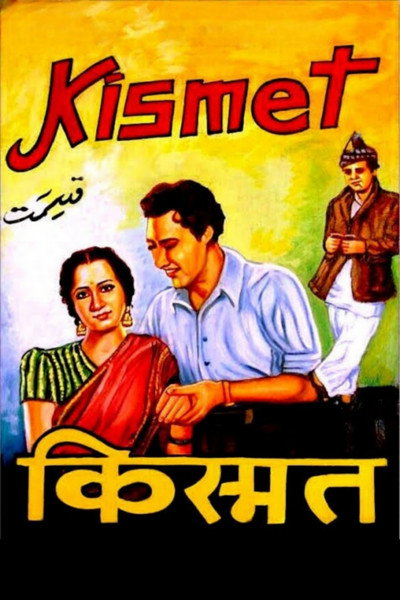 Póster de Kismet