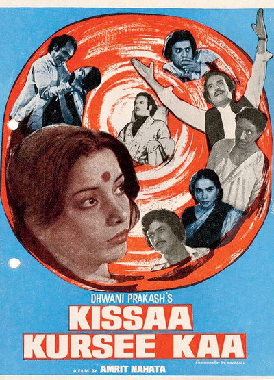 Póster de Kissaa Kursee Kaa