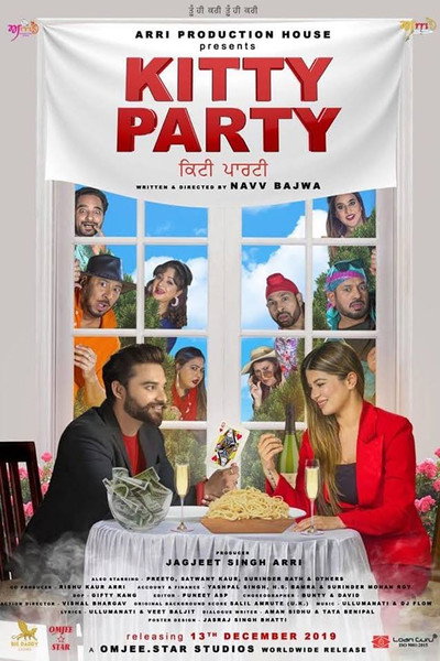 Póster de Kitty Party