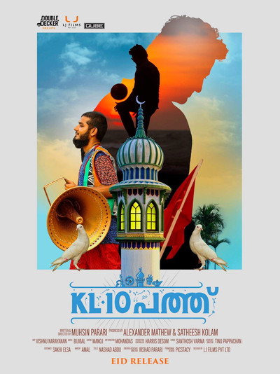 Póster de KL 10 Patthu