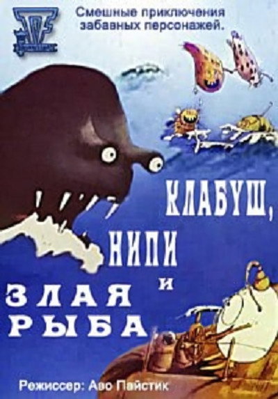 Póster de Klaabu, Nipi ja tige kala