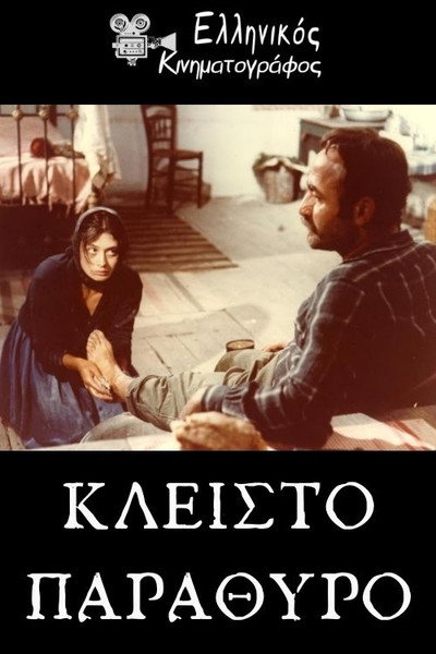 Póster de Kleisto parathyro