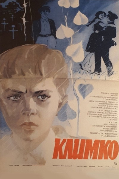 Póster de Klimko