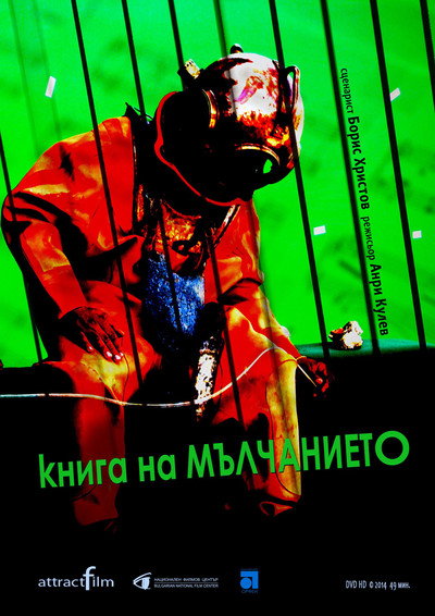 Póster de Kniga na malchanieto