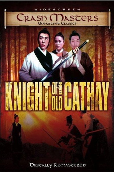 Póster de Knights of Old Cathay