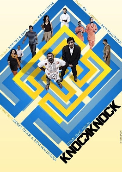 Póster de Knock Knock