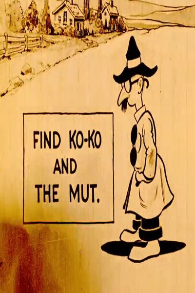Póster de Ko-Ko Baffles the Bulls