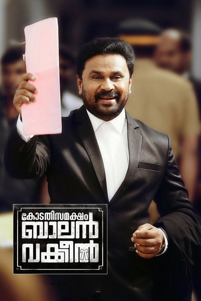 Póster de Kodathi Samaksham Balan Vakeel