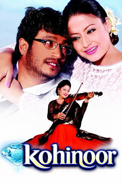 Póster de Kohinoor