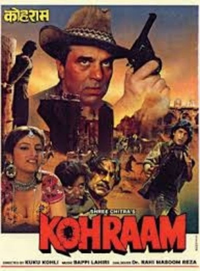 Póster de Kohraam