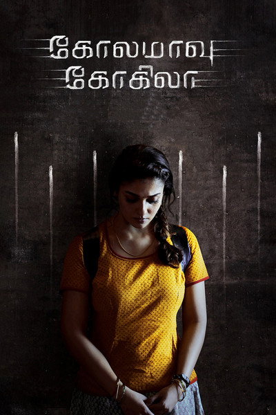 Póster de Kolamavu Kokila
