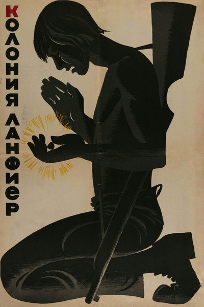 Póster de Kolonie Lanfieri