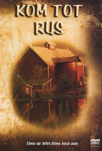 Póster de Kom Tot Rus