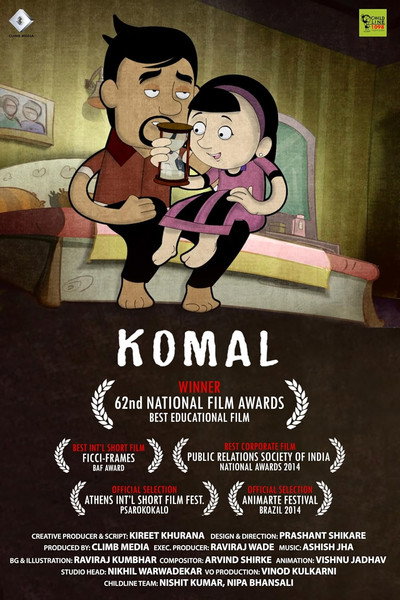 Póster de Komal