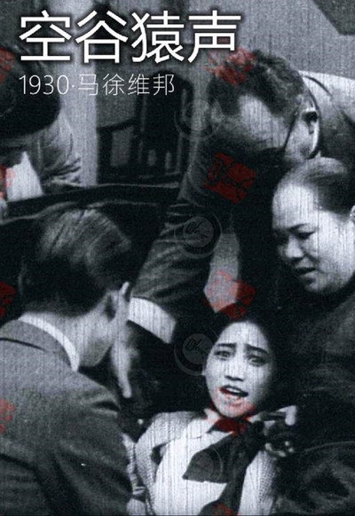 Póster de Kong gu yuan sheng