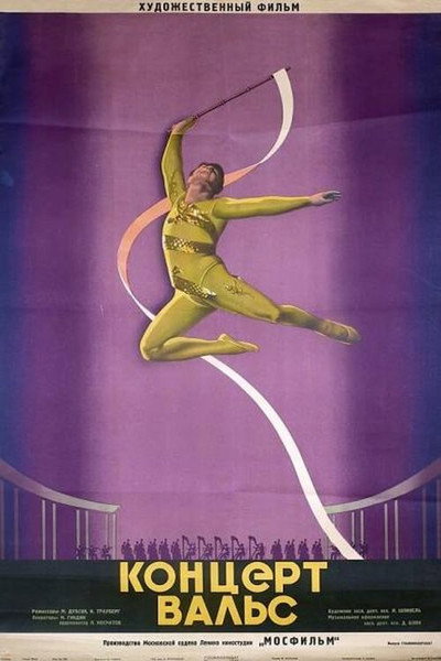 Póster de Kontsert-vals