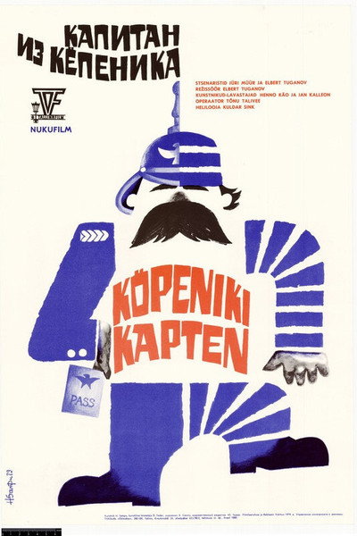 Póster de Köpenicki kapten