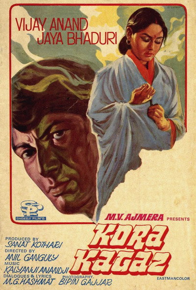 Póster de Kora Kagaz
