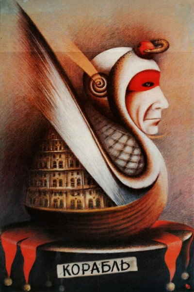 Póster de Korabl