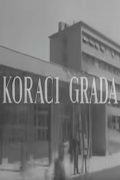 Póster de Koraci grada